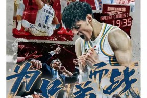 ayx-加时末段NBA季后赛传出新动向，上海久事手感冰凉，管理层表态：话题不断，纪律约束更严格的简单介绍-ayx
